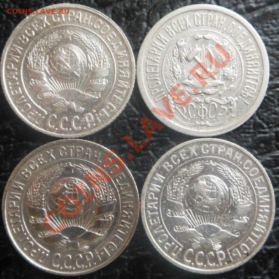 С рубля 15копеек Серебро(1921,1923,1925,1927,1928г)! - DSCN2878