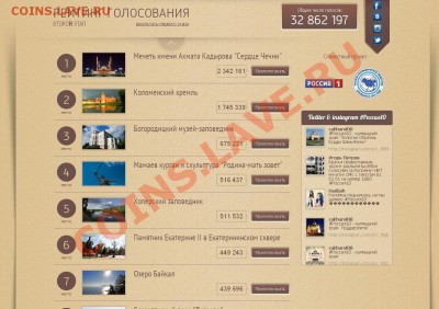Прошу поддержать Бузулукский бор! - 14 fdu.JPG