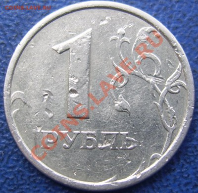 1 рубль 1998 Широкий кант до 15.08 21-00 - 1 1998 ммд 1.13А реверс.JPG