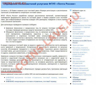 volkav- не выполнение условий и отказ возвращать деньги - 1233333333