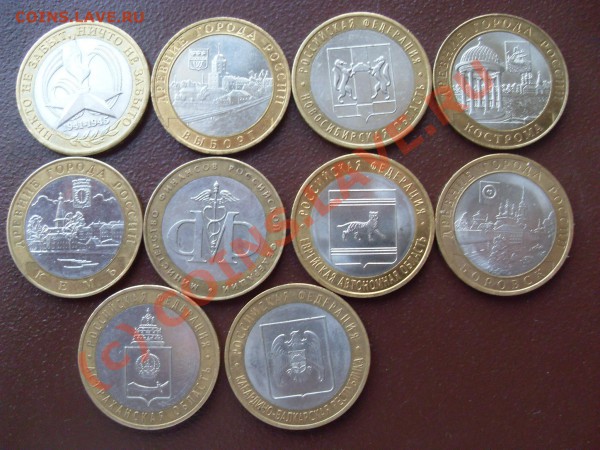 232 иностранные монеты,до 04.01.2010 - SDC12969.JPG