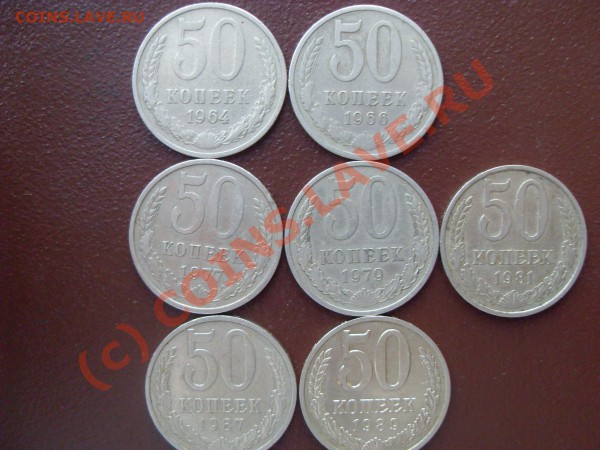 232 иностранные монеты,до 04.01.2010 - SDC12957.JPG