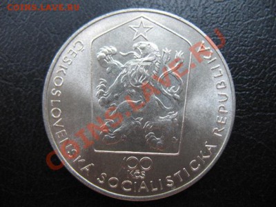 1980 ЧССР, 100 кр № 2, серебро, до 19.08 в 21-00 мск - 100 шмерал а.JPG