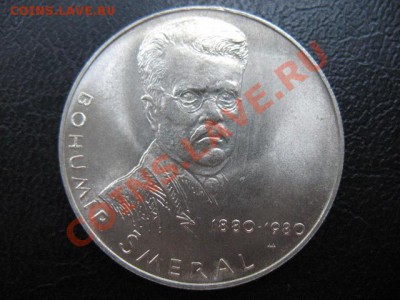 1980 ЧССР, 100 кр № 2, серебро, до 19.08 в 21-00 мск - 100 шмерал.JPG