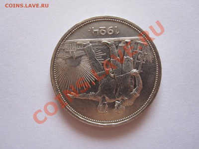 1 рубль 1924 ПЛ штемпельный блеск 15.08 22:00 - IMG_8900.JPG