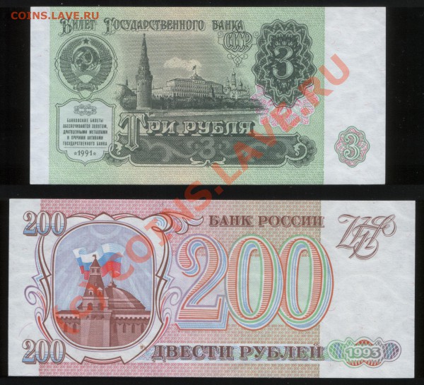 Куплю боны Российской империи, СССР, России. В прессе. - Б 2