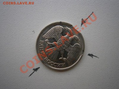 10рублей 1992г. 3 выкуса+поворот!до 17.08.13 22.00мск - P8130008.JPG