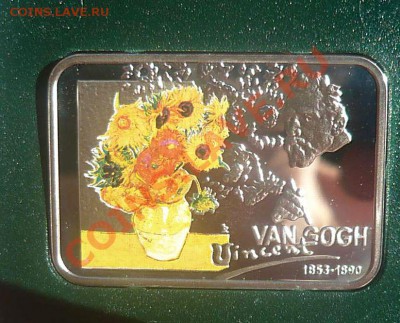 Монета Ван Гог "Подсолнухи", ag 925,  2007 до 15.08.13.22-00 - P1180447_thumb