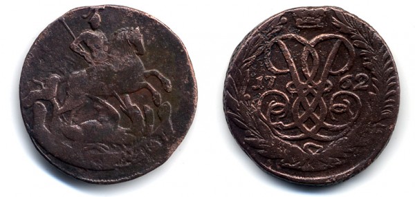 2 копейки с двойными датами 1759(1757),1758(1755),1763(1756) - Scan13