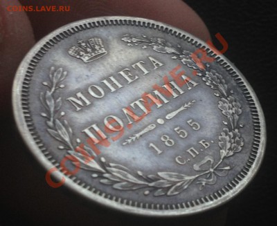 Рубль 1893, 50 коп 1894, Полтина 1855 XF-. Оценка. - vfFzC_croper_ru