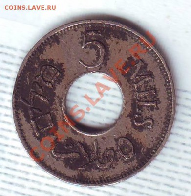 Брит.Палестина.5 Милс.1927. до 20 Августа - 19270026.JPG