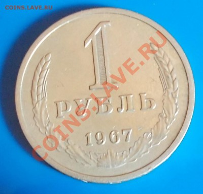 ГОДОВИК 1967 года до 19.08.2013 в 22-00 мск - DSCN4563 [1024x768]