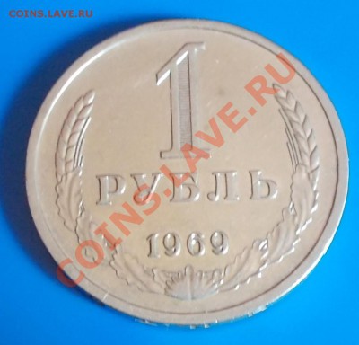 ГОДОВИК 1969 года до 19.08.2013 в 22-00 мск - DSCN4578 [1024x768]