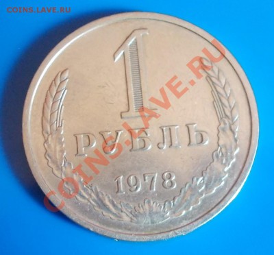 ГОДОВИК 1978 года до 19.08.2013 в 22-00 мск - DSCN4595 [1024x768]