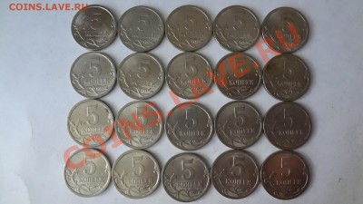 Лот 5 Копеечных 2007г СПМД 20 шт. До 19.08.13г 22.30мск - DSC06505.JPG