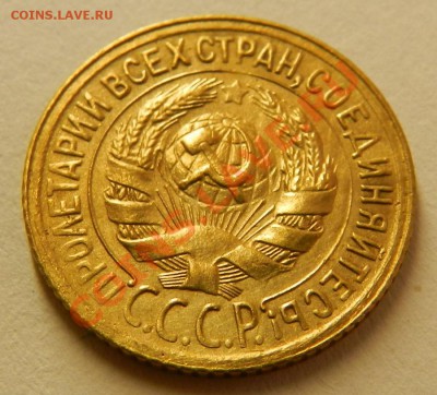 1 коп 1928г. приятная.  До 17.08.13г в 22:00 - Изображение 041