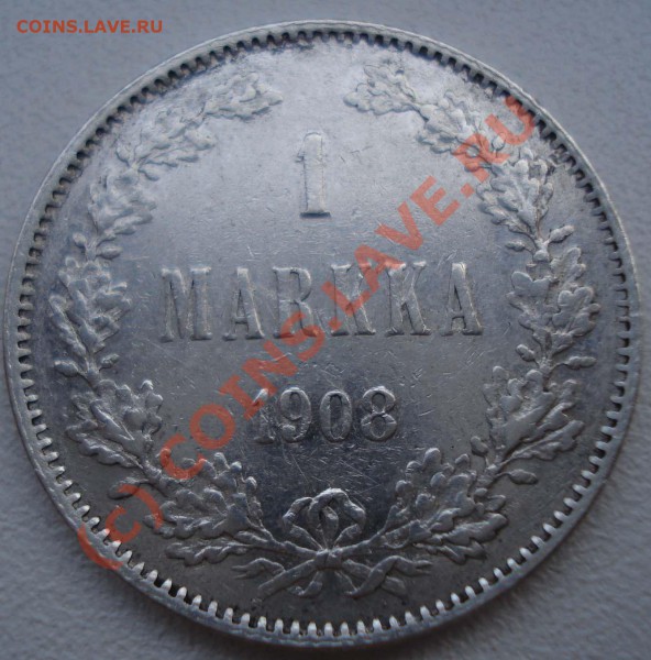 1 марка 1908 рус-фин до 5.01.10 - DSC07529.JPG