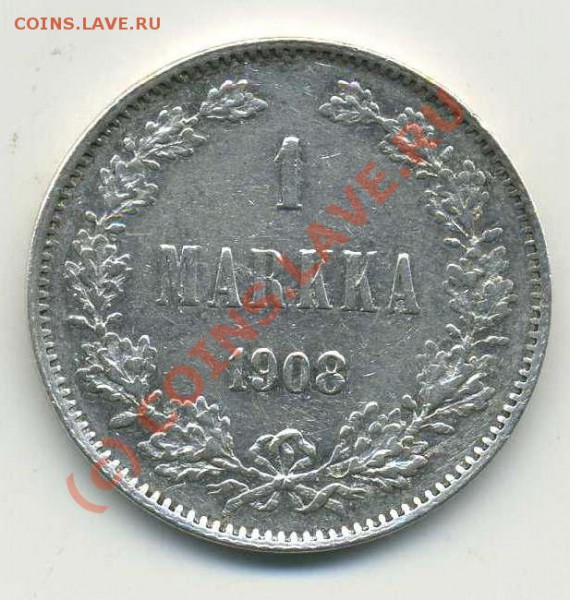 1 марка 1908 рус-фин до 5.01.10 - img220