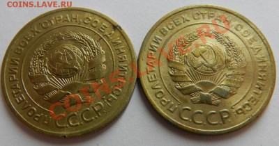 5 коп.1926г. и 5 коп.1928г. до 17.08.13г в 22:00 по Москве - Изображение 048