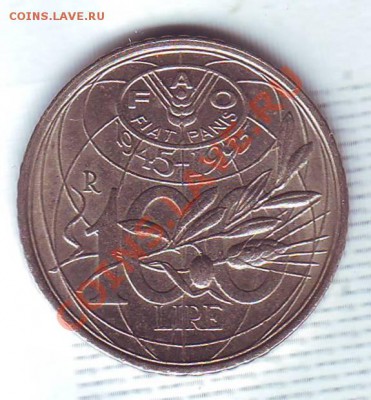 Италия.100 Лир.1995.F.A.O. до 20 августа - 19950041.JPG