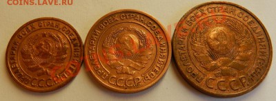 1,2,3 коп. 1924г. Окончание:  17.08.13г в 22:00 по Москве - Изображение 054