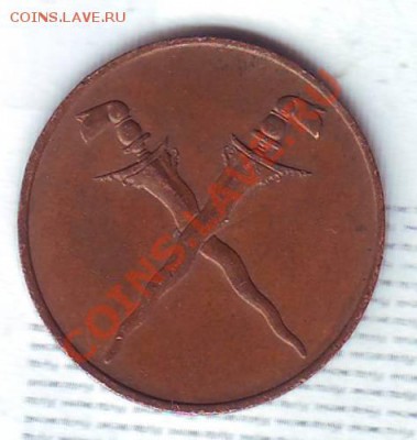 Малайя и Брит.Борнео.1 Цент.1962. до 20 августа - 19620040.JPG