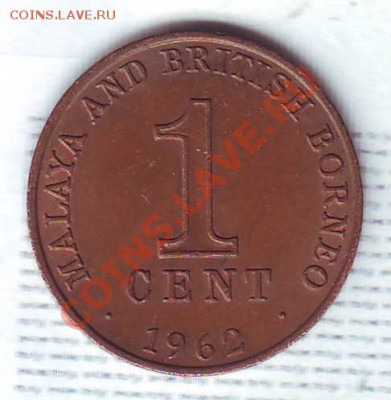 Малайя и Брит.Борнео.1 Цент.1962. до 20 августа - 19620041.JPG