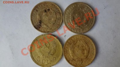 Лот 2 Копеечные. 1933,34(смещение)35(ст)35(нов)До19.08 22.30 - DSC06508.JPG