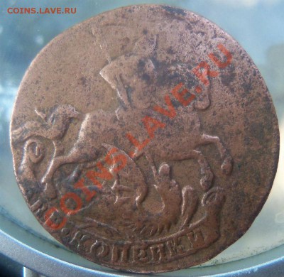 2 копейки 1762 г. - перечекан 18-08 2013 - Изображение 5900