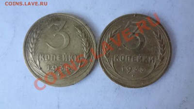 Лот 3 Копеечные 1935г(Старого,Нового обр) До 19.08.13г 22.30 - DSC06509.JPG