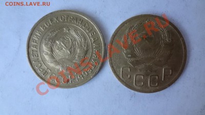 Лот 3 Копеечные 1935г(Старого,Нового обр) До 19.08.13г 22.30 - DSC06510.JPG