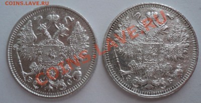 20коп1907года,15коп1912,16,07года,10коп1909,12,10,16,09года - DSC00564.JPG