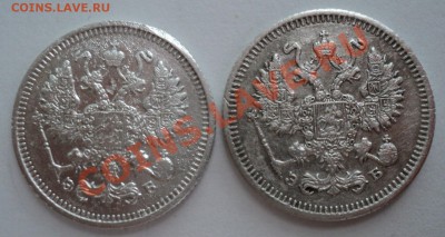 20коп1907года,15коп1912,16,07года,10коп1909,12,10,16,09года - DSC00572.JPG