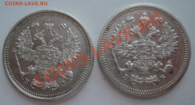 20коп1907года,15коп1912,16,07года,10коп1909,12,10,16,09года - DSC00576.JPG