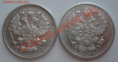 20коп1907года,15коп1912,16,07года,10коп1909,12,10,16,09года - DSC00581.JPG