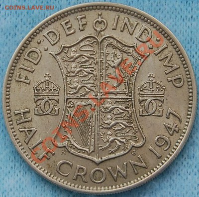 ВЕЛИКОБРИТАНИЯ - Халф-краун 1947 - Георг VI - до 20 августа - 442