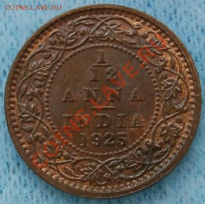 12 анна 1925 - Георг V - до 20 августа - 423