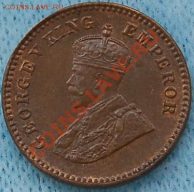 12 анна 1925 - Георг V - до 20 августа - 424