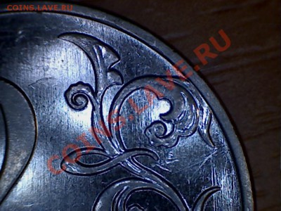 2 рубля 2009г.ММД шт.? - верх