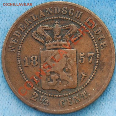 2 цента 1857 - до 20 августа - 399