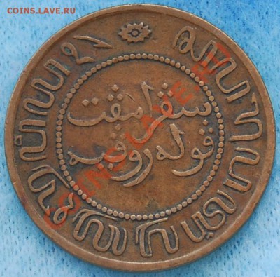 2 цента 1857 - до 20 августа - 400