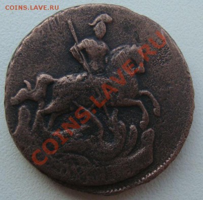 1 копейка 1760г - DSC08685.JPG