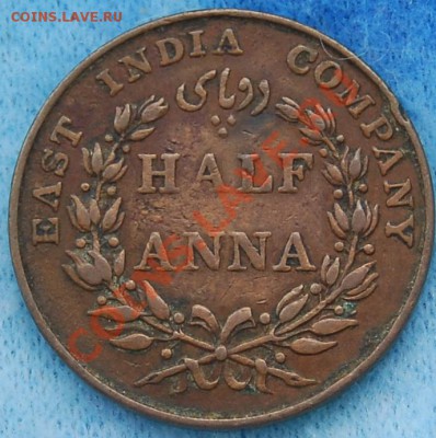 2 анна 1835 - до 20 августа - 396