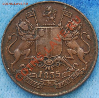 2 анна 1835 - до 20 августа - 397