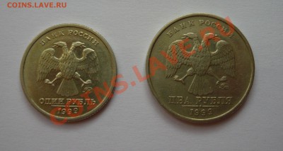 1р Пушкин ММД, 2Р 1999 ММД до 20.08.13г 22.00 мск - P1020133.JPG