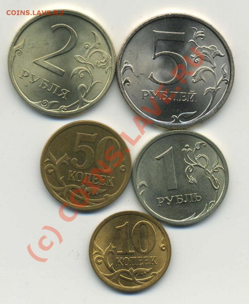 1,5 коп 1997-2009 сп до 3.01.10 - img222