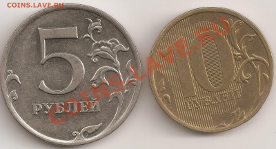 5 руб 2011 м ,10 руб 2012 м полные расколы аверса. - сканирование0026