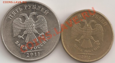5 руб 2011 м ,10 руб 2012 м полные расколы аверса. - сканирование0024