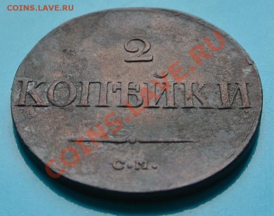 2 к 1838 СМ до 18.08 - DSC_2375