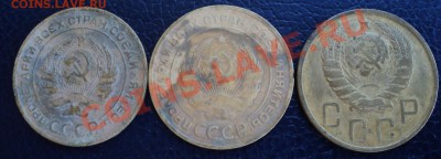 5 коп 1924,26,28,30,46года;3 коп 1941,28,31года.Оценка - DSC00591.JPG